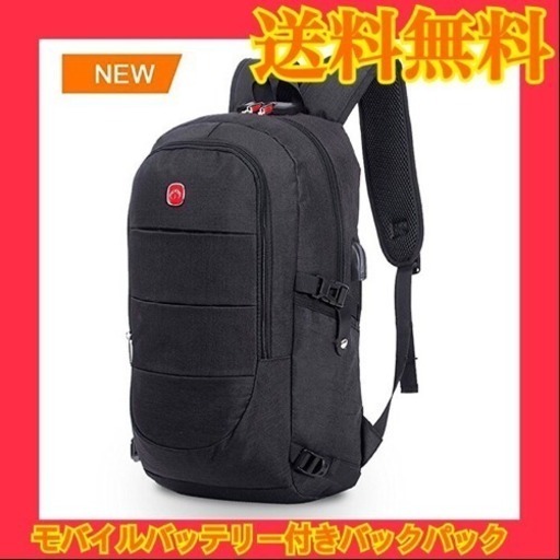 【送料無料】オシャレバックパック☆バッグ側面にUSBポート付きで簡単充電