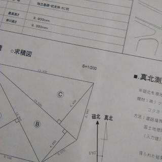 Auto CAD 教室☆改訂版☆