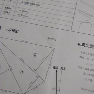  Auto CAD 教室☆改訂版☆の画像