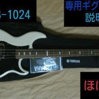 ﾔﾏﾊ BB-1024x ベース ギター Fender　