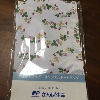 さらに値下げ未使用 ウエッジウッド ワイルドストロベリー柄のトートバック ゆーた複数割ペイ可 岡崎のその他の中古あげます 譲ります ジモティーで不用品の処分