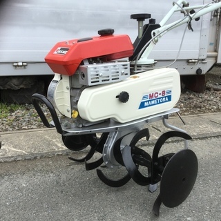 マメトラ管理機MC-8中古耕運機整備済み畝立て器、培土器付