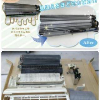 【美品】取付込 日立 ルームエアコン 2.2kw(6～8畳)　分解クリーニング施工済み　保証3ヶ月付き　《コミコミ価格》