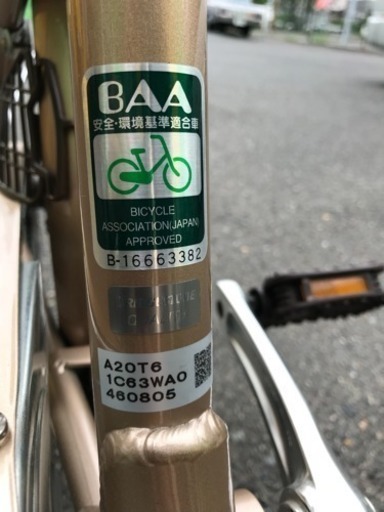 超美品！お年寄り、小柄な方20インチ 配送 ブリヂストン アルミーユ 