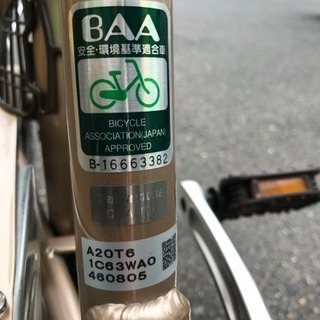 超美品！お年寄り、小柄な方２０インチ　ブリヂストン　アルミーユ