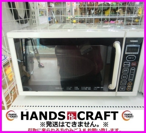 ツインバード オーブンレンジ DR-D915 2010年製