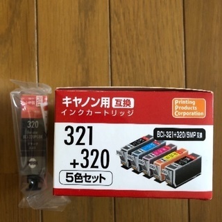 ♪再値下げ♪canon互換インクBCI-320PGBK