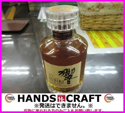 未開栓 サントリー 響 17年 180ml 未開栓 サントリー 響 17年 180ml