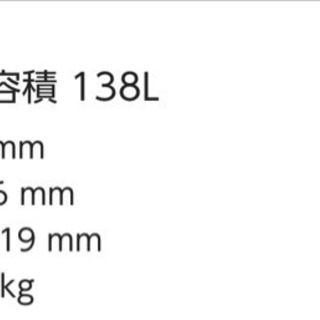 Panasonic 冷蔵庫 1人暮らし用