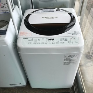 ヤマダ 全自動洗濯機 YWM-T50A1『良品中古』2016年式 【リサイクル 