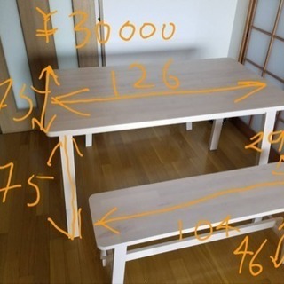値下げしました‼️新品同様IKEAのダイニングテーブルセット