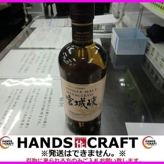 未開栓 ニッカ 宮城峡 700ml