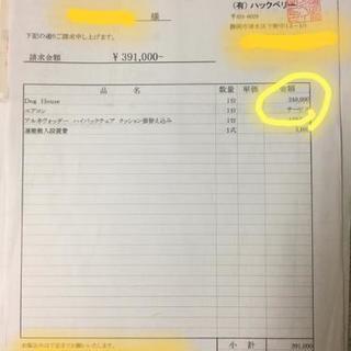 オーダー品　犬小屋