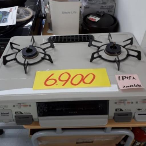 Rinnai ガステーブル　2015年製　LP