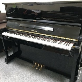 Diapason 126-S