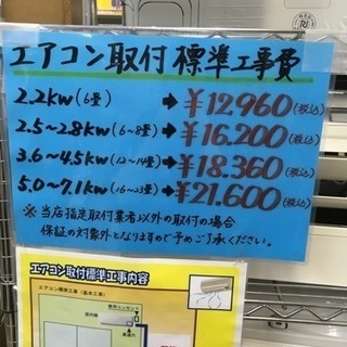 福岡 早良区 原 エアコンが安いお店！ 在庫50台！ FUJITSU 4.0kwエアコン 2010年製