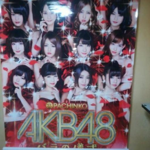 京楽のパチンコ台、AKB48バラの儀式の宣材タペストリー。