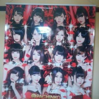 京楽のパチンコ台、AKB48バラの儀式の宣材タペストリー。