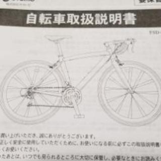 クロスバイク 最終値下げ！カノーバー クロスバイク 走行100km