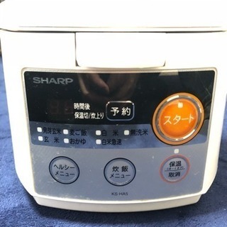 炊飯器 SHARP 激安 三合炊き