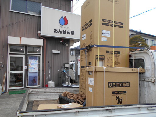つくば市エコキュート専門店おんせん屋パナソニック茨城つくば市エコキュート修理 コスモ 研究学園のリフォームの無料広告 無料掲載の掲示板 ジモティー つくば市エコキュート専門店おんせん屋パナソニック茨城つくば市エコキュート修理 コスモ 研究学園のリフォームの無料広告 無料掲載の掲示板 ジモティー