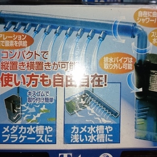 テトラ マイクロフィルター Rutu 宜野湾のその他の中古あげます 譲ります ジモティーで不用品の処分