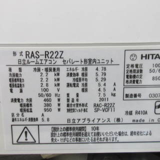 取り付け込み！6畳～8畳用エアコン！美品！