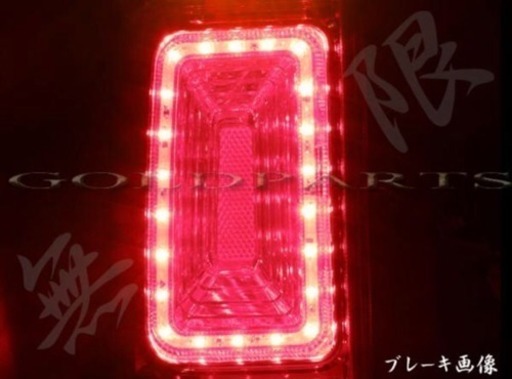Jb23 ジムニー3dブラックホールledテールランプ ケンケン 桐生のパーツの中古あげます 譲ります ジモティーで不用品の処分 Jb23 ジムニー3dブラックホールledテールランプ ケンケン 桐生のパーツの中古あげます 譲ります ジモティーで不用品の処分