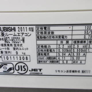 取り付け込み！6畳～8畳用エアコン！霧ヶ峰！