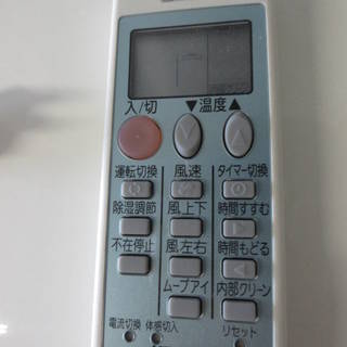 取り付け込み！6畳～8畳用エアコン！霧ヶ峰！