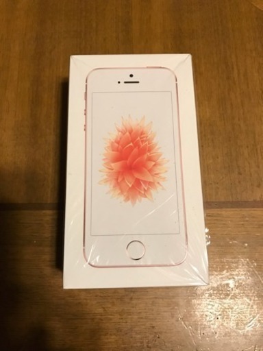 iPhone SE 32GB 新品未使用品 Rose Gold