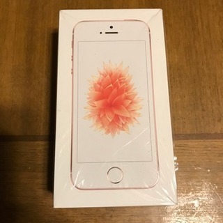 iPhone SE 32GB 新品未使用品 Rose Gold