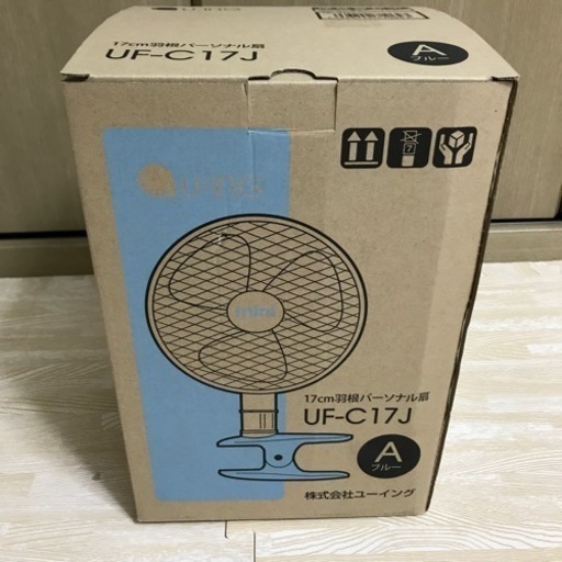 ユーイング クリップ 扇風機 ほぼ未使用 美品