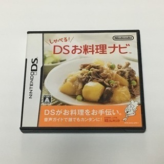任天堂DS しゃべるDSお料理ナビ