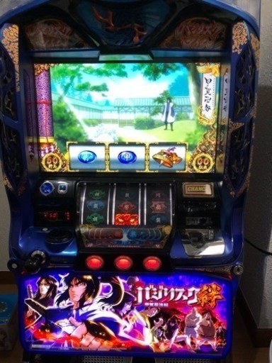 値下げ再投稿バジリスク絆