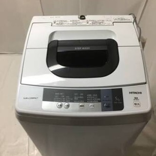 専用2526番 日立✨全自動電気洗濯機✨NW-5WR‼️ - becsengo.hu