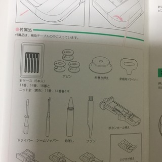ミシン専門店が売る】SINGER 散らばら 9700DX(中古品)