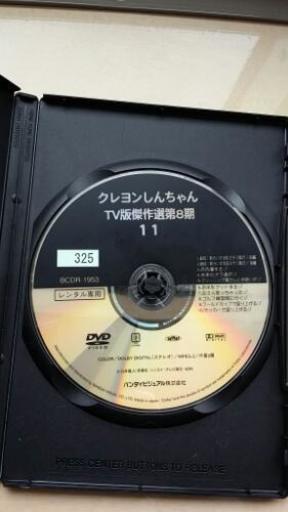 dvdクレヨンしんちゃん ゆき 神栖の本 cd dvdの中古あげます 譲ります ジモティーで不用品の処分