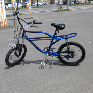 自転車 青 20インチ フルサスペンションサイクル 札幌 西区 西野