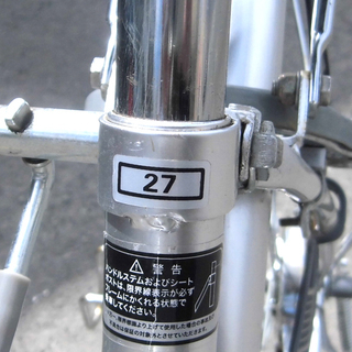 自転車 27インチ シティサイクル 6段切替 シルバー 札幌 西区 西野 高品質 