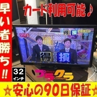 取引決定しました。防犯登録料込み！札幌市内配達無料。中古