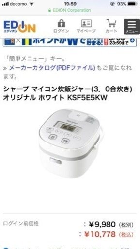 SHARP マイコン炊飯ジャー KS-F5E5-KW