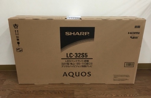 未開封◆SHARP/シャープ 32型 LEDハイビジョンテレビ LC-32S5 2017年発売