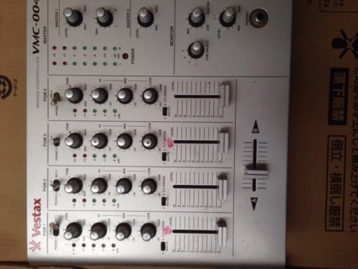 VESTAX ミキサー