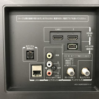 安心の6ヶ月保障付き！TOSHIBA 32インチLED液晶テレビ！！