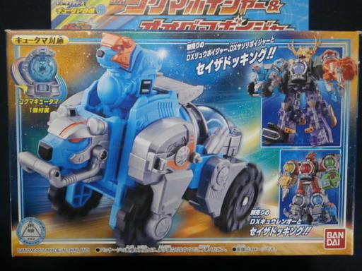 新品未開封宇宙戦隊キュウレンジャー キュータマ合体11 Dxコグマボイジャー オオグマボイジャー Aqua Feel 古淵のおもちゃ ヒーロー遊び の中古あげます 譲ります ジモティーで不用品の処分