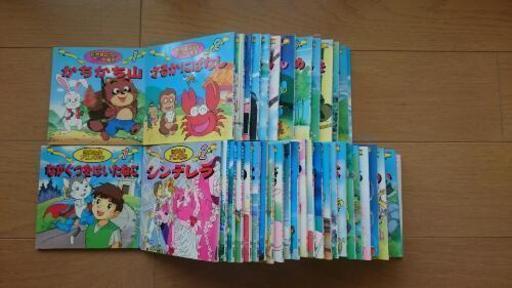 日本昔ばなしアニメ絵本全15巻＋世界名作アニメ絵本全25巻＋おまけ