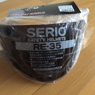 SERIO  REー35シール