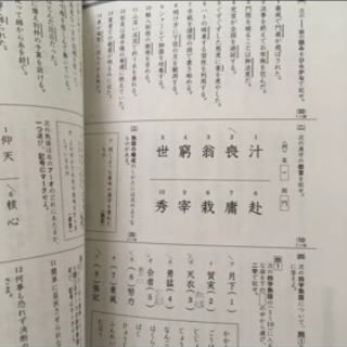 ついに再販開始 漢検過去問題集5級 中古 平成17年度版 単行本 メール便送料 日本漢字能力検定協会 日本漢字教育振興会 日本漢字能力 検定協会 その他本 コミック 雑誌 m Ae