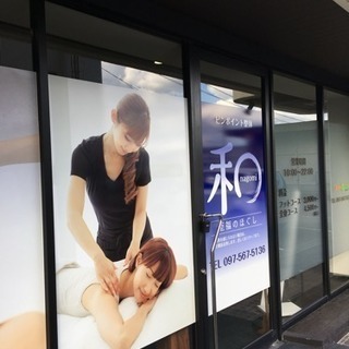 独立開業したい方へ【格安!店舗譲渡】